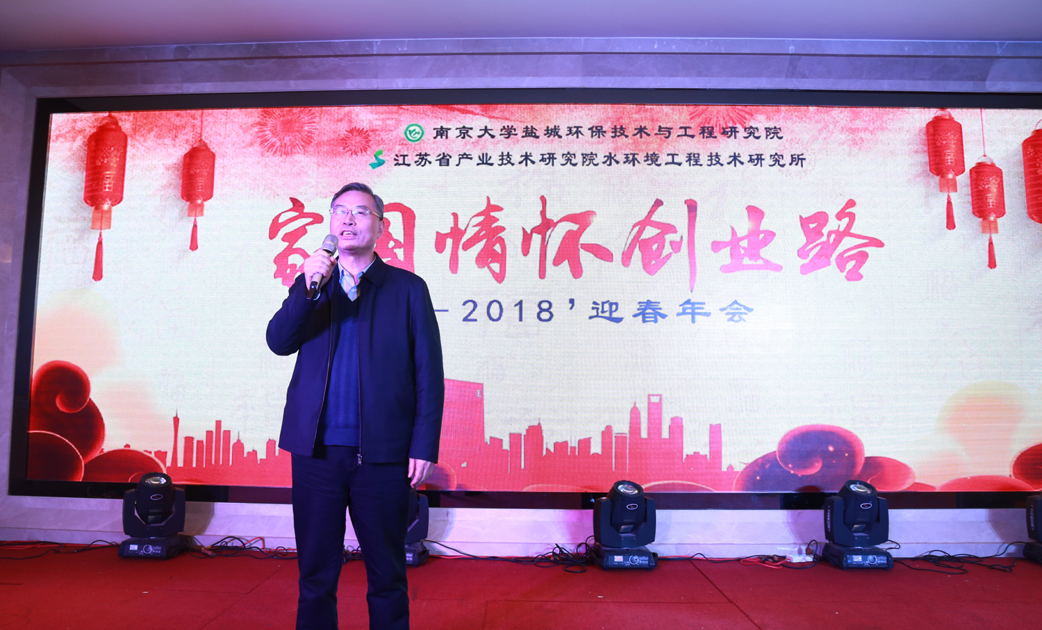 南京大学盐城环保技术与工程研究院